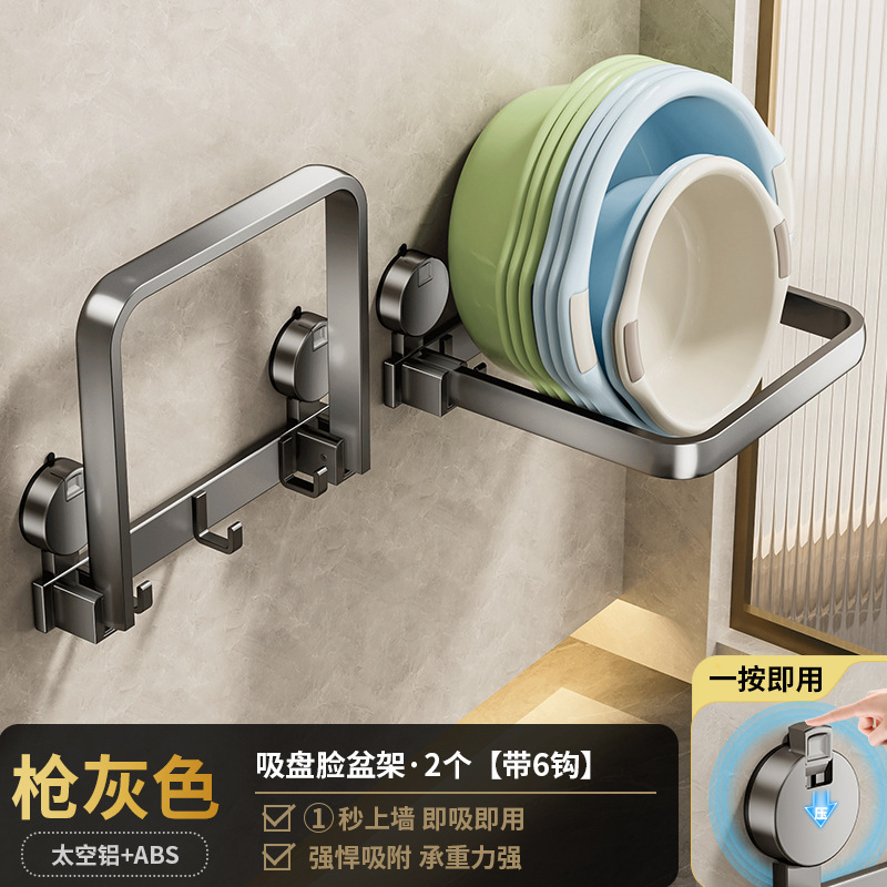 吸盘脸盆收纳架免打孔可折叠卫生间置物架家用壁挂式盆架挂盆神器|undefined