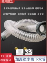 �N��ˮ��ϴ������ˮ�����L��ˮ���ϰѳ���ˮ�ܼ��L�܆β���ˮ���