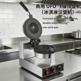 炊事设备;食品烘焙设备;休闲食品加工