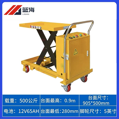 Electric Lift Platform Cart, Avtomobil fırlanan platformaları - electric-lifting-load-500kg-and-lift-09m