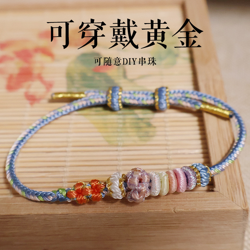 Handmade Gradient Eight-Strand Rope Finished Peach Blossom Knot Good Luck Bracelet, Can Be Strung with Gold Jewelry