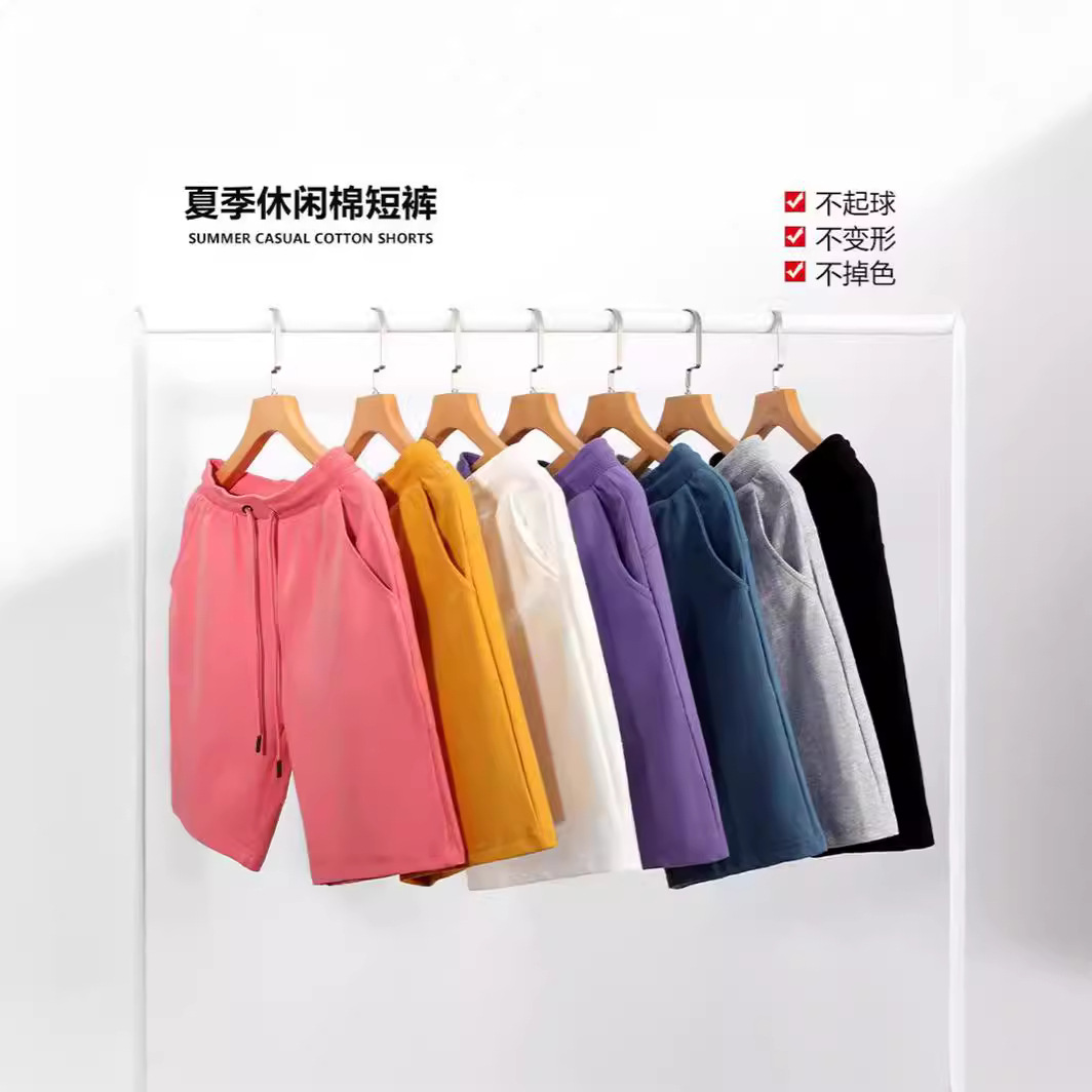 Summer pure cotton loose casual terry cloth pants/shorts for men and women, simple and versatile, candy colors, beach pants.