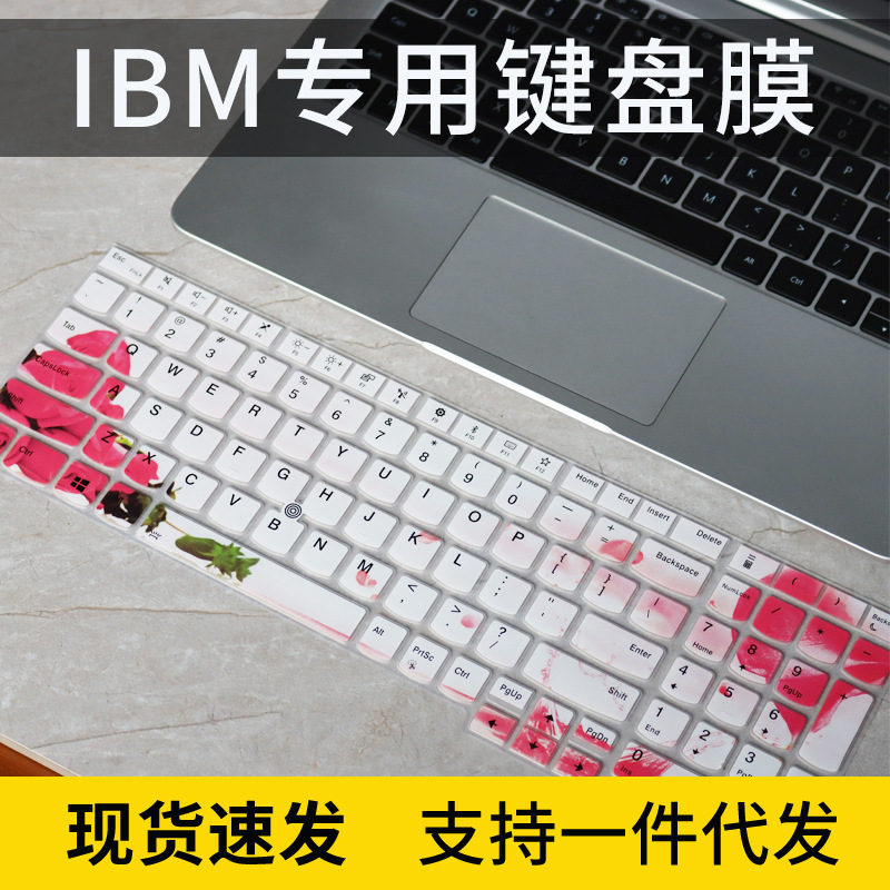 For 15.6 inch Lenovo Thinkpad E15 T590 notebook P53S keyboard E595 protective film T15