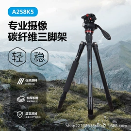 相机三脚架;摄影支架;蓝牙自拍器