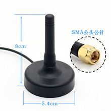 4G LTE�űPȫ���쾀 �̗U�����P�����쾀 SMA���^ ܇�d�쾀