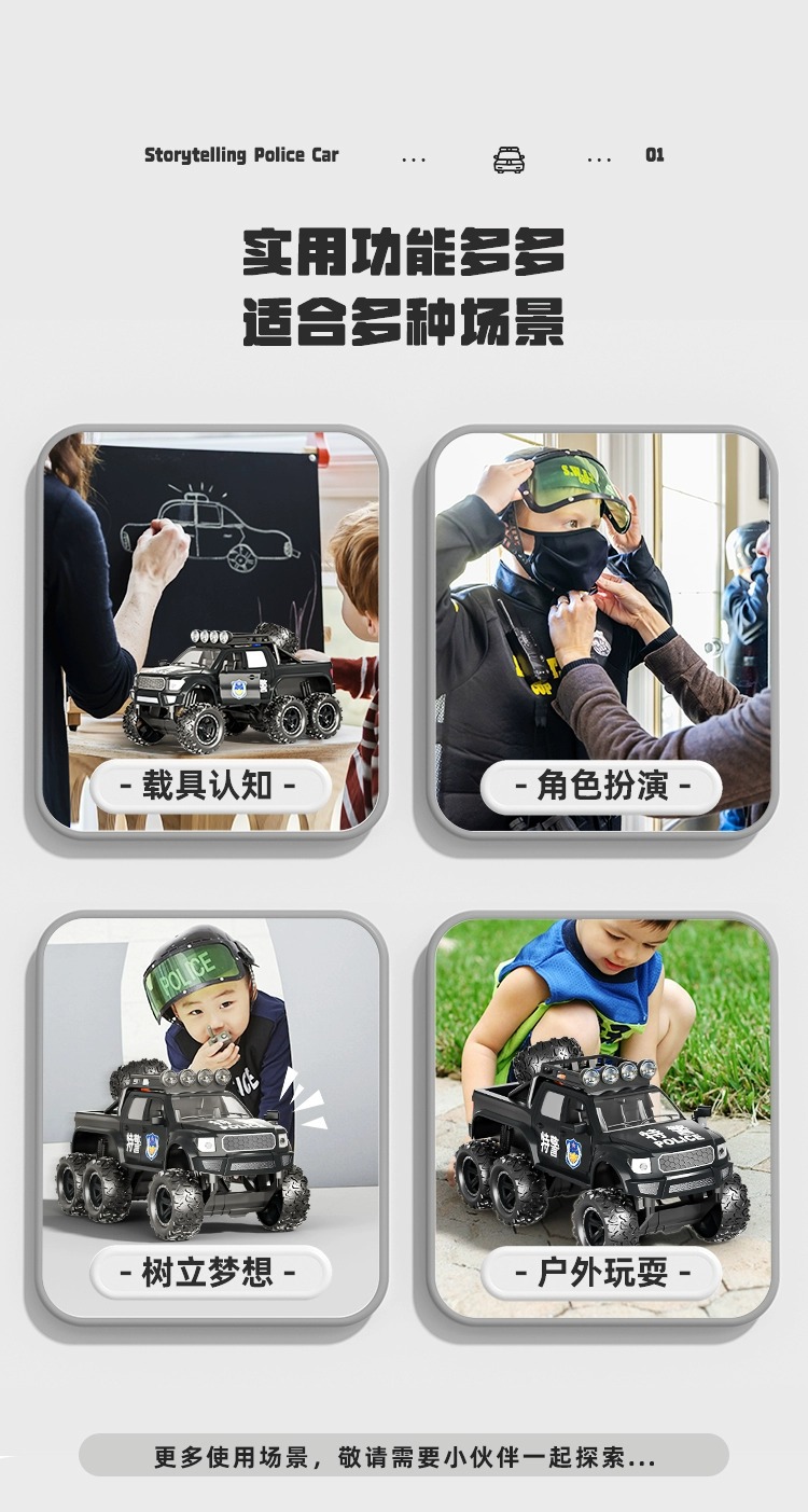 详情图片_12