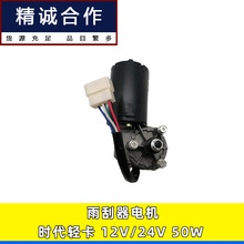 �m�Õr���p����ˮ��늙C��ˢ��늙C12V24v��܇��ˢ늙C���������