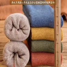 毛圈袜加厚袜子女毛圈中筒袜子男保暖毛巾袜秋冬季保暖棉袜纯色男