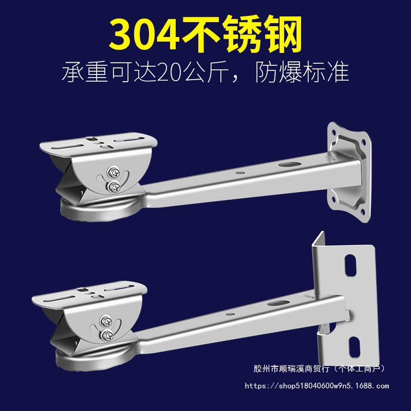 Monitor stainless steel