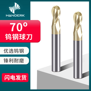 70 degree ball end milling cutter carbide stainless steel special ball cutter R tungsten steel two-edge end milling cutter CNC cutter