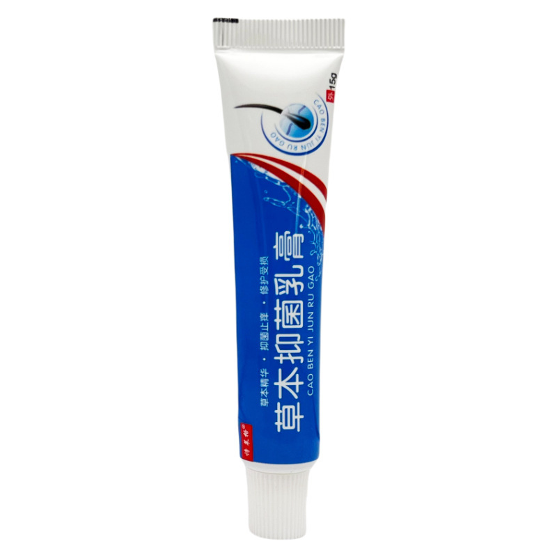 詩莱格草本抗菌クリーム屑康王専用クリーム|undefined