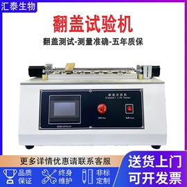 其他试验机;耐磨试验机;老化箱