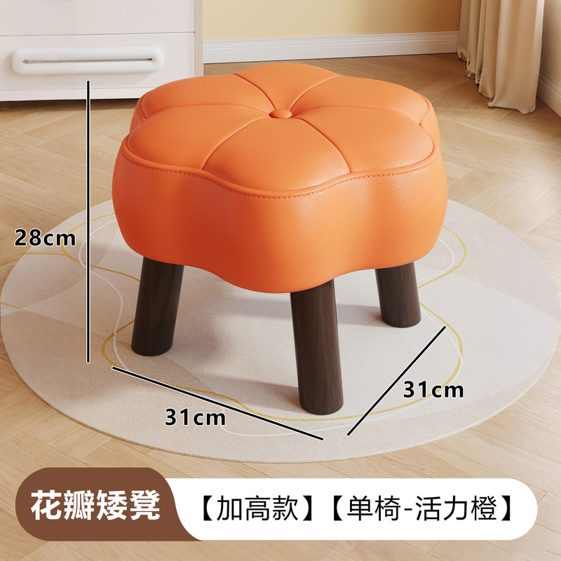 小凳子家用客厅矮凳软包茶几沙发凳坐墩换鞋凳儿童可移动小板凳|undefined