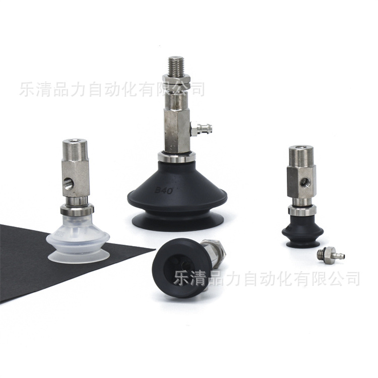 真空吸盘ZPT4010UNJ6/USJ10/UGNJ15/UGSJ25-B3-B5-N4-U4-04-06-A8