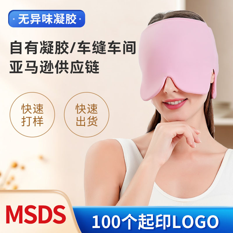 Gorro de Gel para Compresas Frías de Amazon, Gorro de Hielo para Compresas Frías, Gorro Elástico para Compresas Frías