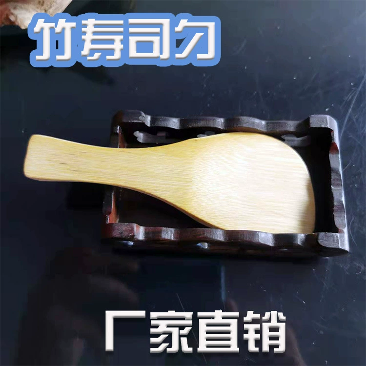 Sushi spoon bamboo shovel Japanese cuisine, rice, bamboo and wood spoon, rice spoon, 14 cm spoon, diagonal shovel shovel spatula