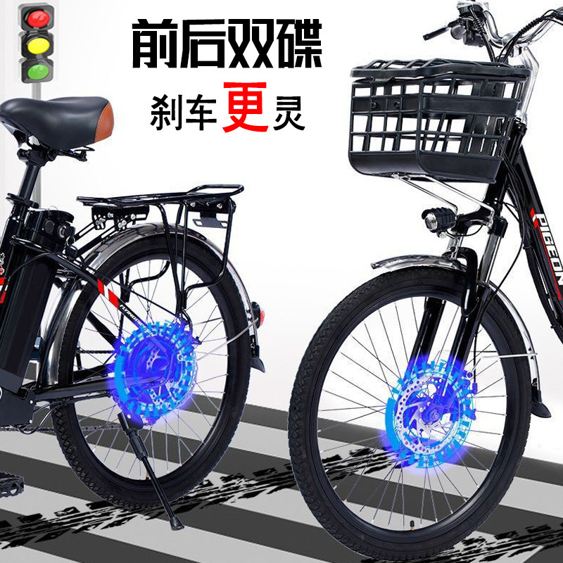 Flying Pigeon bicicleta eléctrica batería de litio nuevo coche de batería estándar nacional Vehículo de viaje de 24 pulgadas coche eléctrico nuevo funcionamiento de larga distancia con personas