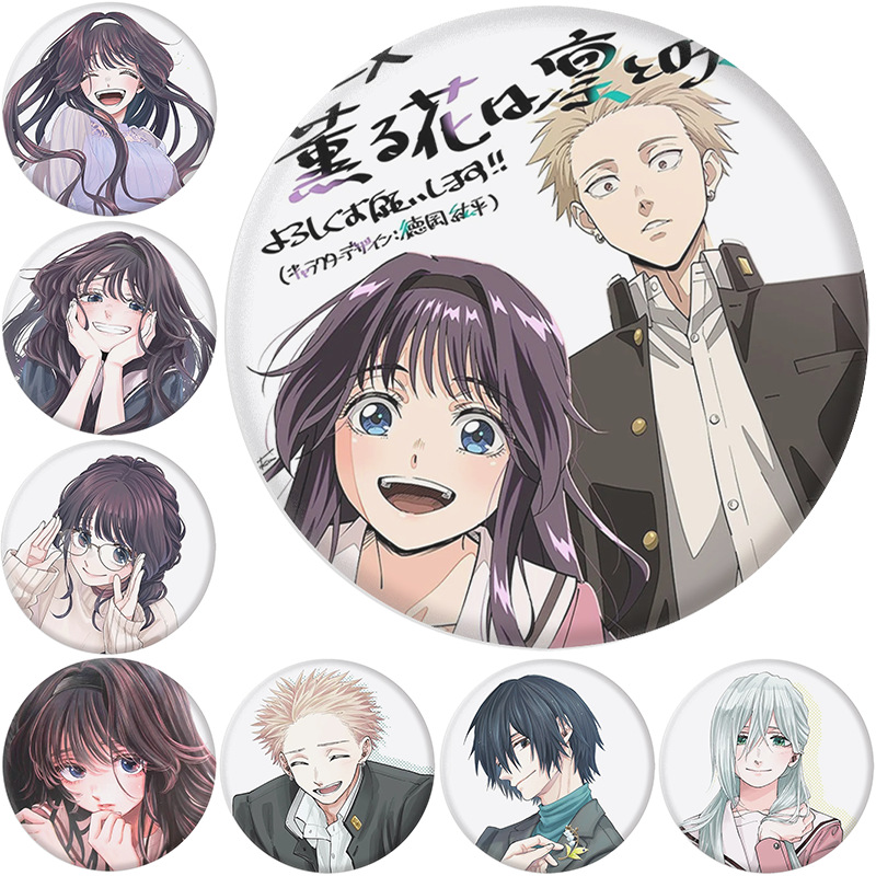 熏香花朵凛然绽放马口铁徽章镜子钥匙扣凛太郎薰子动漫二次元胸章