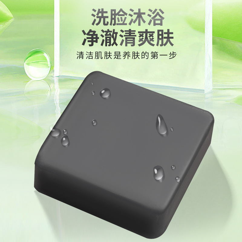 85g托瑪琳活性能量香皂  手工精油皂 爆品 香皂精油皂批發