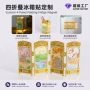 博物馆可折叠定制折叠冰箱贴