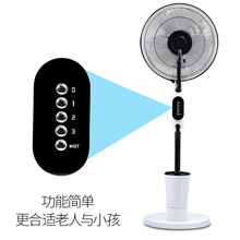 欧规英规美规喷雾加湿落地扇大风力家用电风扇静音降温水冷雾化扇
