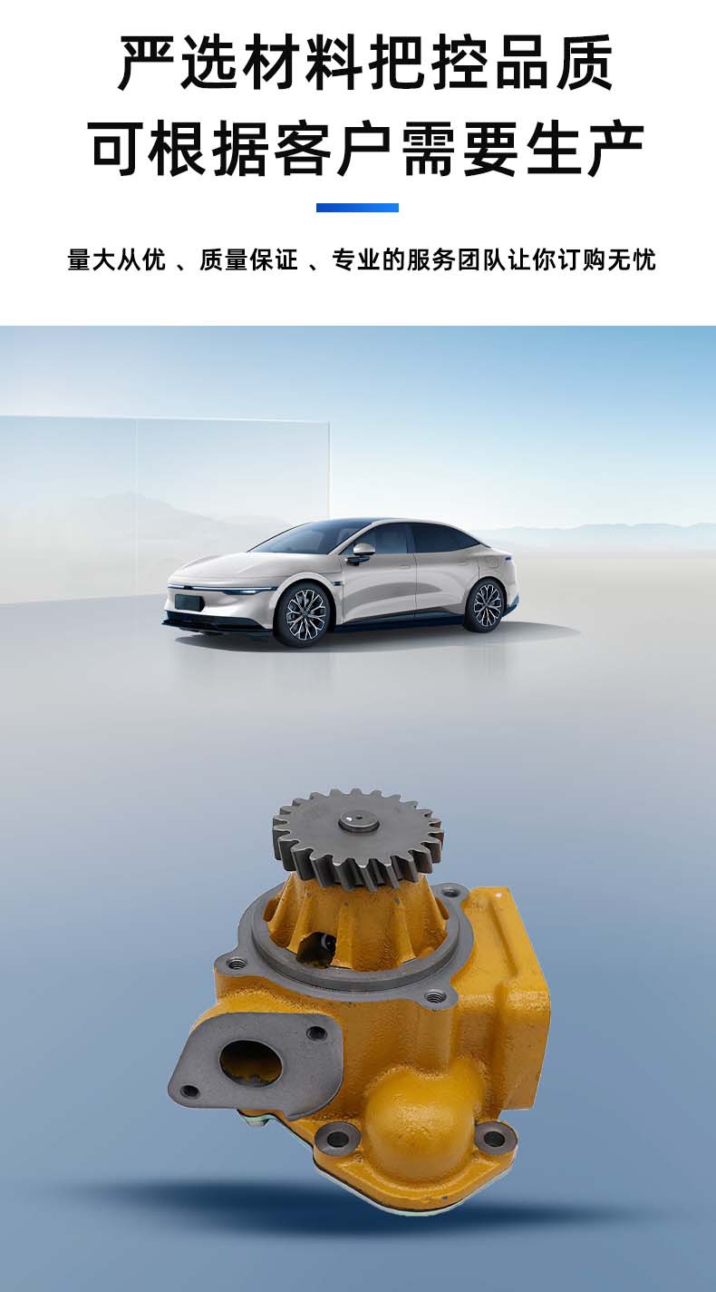 Water Pump Suitable for Komatsu S6D125/Pc450-8 S6D125E Pc400-6Pc450 6151-62-1102