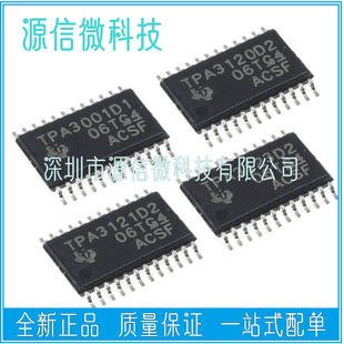 TPA3001D1 3120D2 3121D2 3123D2 3124D2 PWPR HSSOP24�Ŵ���оƬ