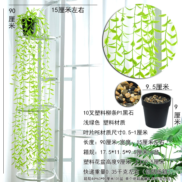 Simulación transfronteriza plantación verde plantación en maceta bonsai colgando la pared colgando el hogar hoja verde vid decoración de la pared caña de plástico