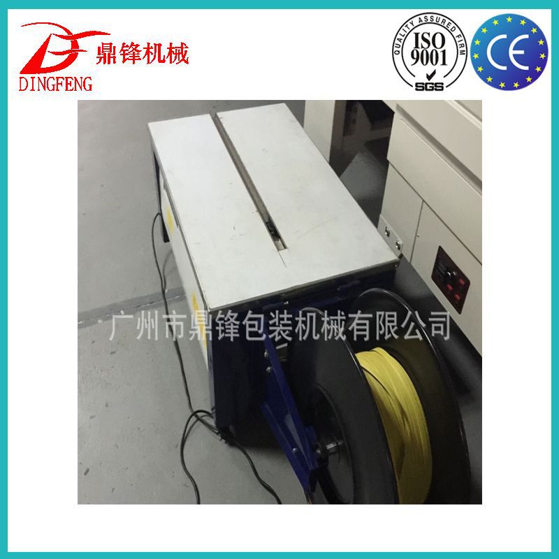 低台打包机广州厂家供应 纸箱打包机 纸箱封困扎箱机