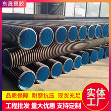 hdpe�p�ڲ��y�܏S��ֱ��pe��ˮ�ܰ��h����SN8