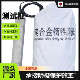 管道辅助材料;锌合金;镁合金