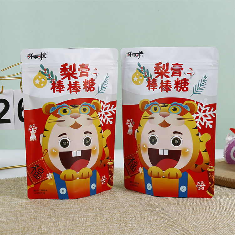 休闲零食卤味食品袋 三边封铝箔自立袋 茶叶坚果防潮自封袋印logo