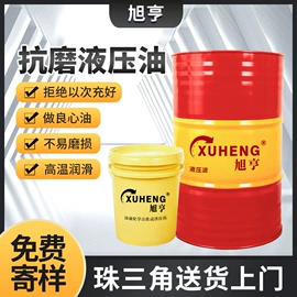 切削油切削液;冲压拉伸油;热处理油