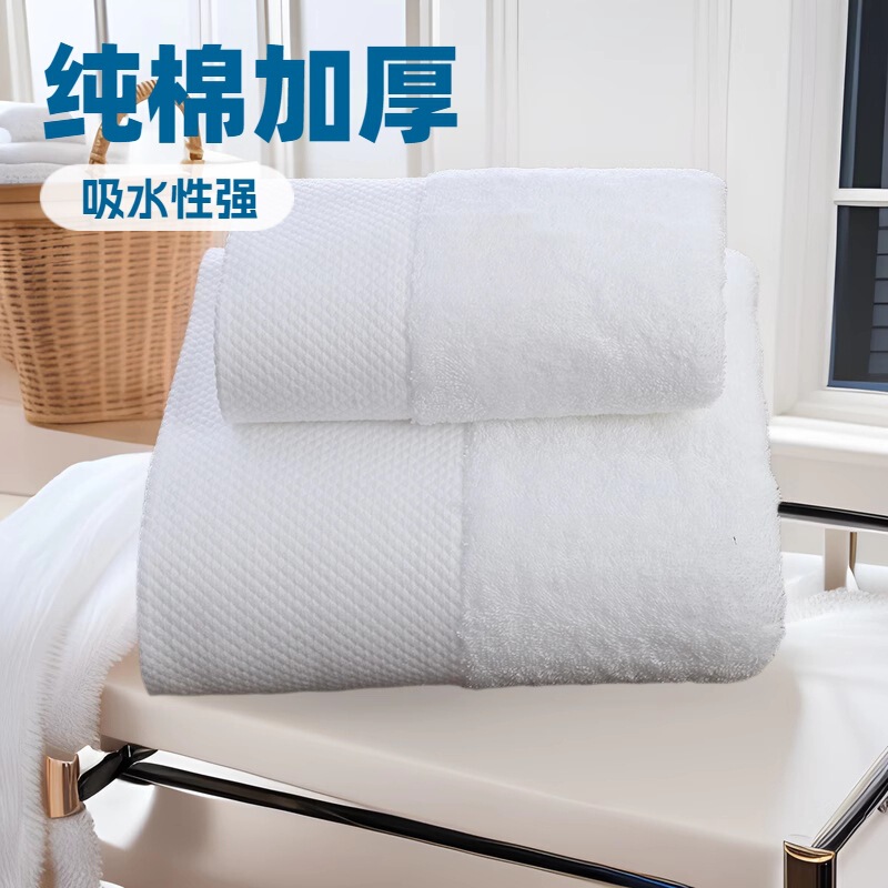 Five-Star Hotel Bath Towel 16S Platinum Grade Pure Cotton, Extra Large and Thick, Highly Absorbent, Hotel Towel, Can Be Embroidered with Logo Five-Star Hotel Bath Towel 16S Platinum Grade Pure Cotton, Extra Large and Thick, Highly Absorbent, Hotel Towel, Can Be Embroidered with Logo