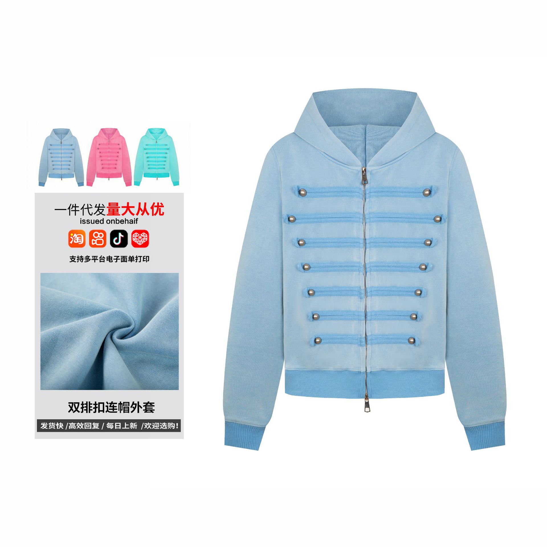 美式复古拿破仑水洗金属纽扣连帽开衫卫衣女宽松休闲帽衫工厂直批