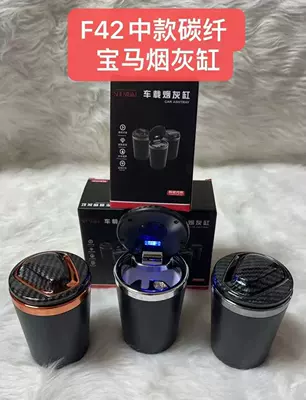 Car ashtray Large Universal Car Carbon Fiber - f42