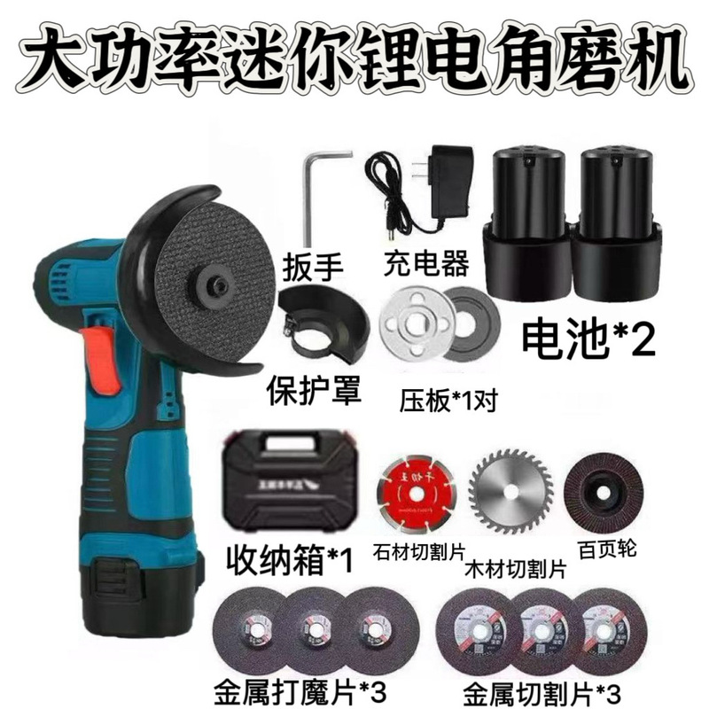 Multifunctional High-Power Lithium Battery Rechargeable Mini Angle Grinder, Small Cutting Machine, Manual Handheld Grinder, Polishing Machine