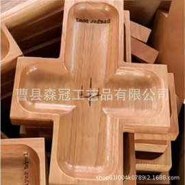 跨境创意木制十字祷告感恩碗家居零食点心托盘木艺祈福收纳托盘