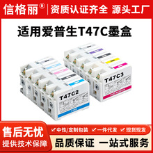 ���ð�����Surecolor P908ī��EPSON T47C1 T47CD����ī�� ʮɫ