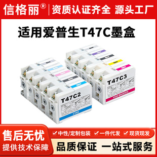 �m�Ð�����Surecolor P908ī��EPSON T47C1 T47CD���ī�� ʮɫ