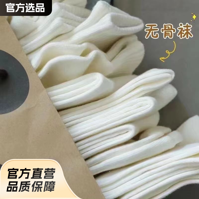Women's Mid-Calf Socks, Spring and Summer Japanese Style Black and White Solid Color Mid-Calf Socks, Trendy Long Maternity Socks Women's Mid-Calf Socks, Spring and Summer Japanese Style Black and White Solid Color Mid-Calf Socks, Trendy Long Maternity Socks