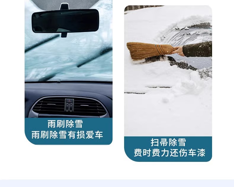 Car-mounted snow shovel car defrosting winter snow removal artifact snow sweeping tool ice removal shovel glass car shovel snow scraping