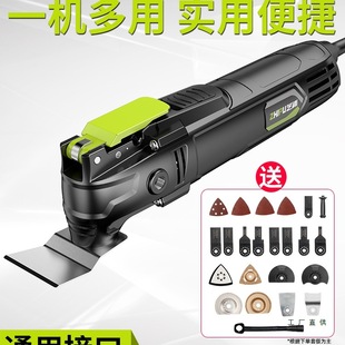 German Wanyongbao Multifunctional Trimming Machine Woodworking Tools Electric Decoration Electric Shovel Hole Cutting Machine