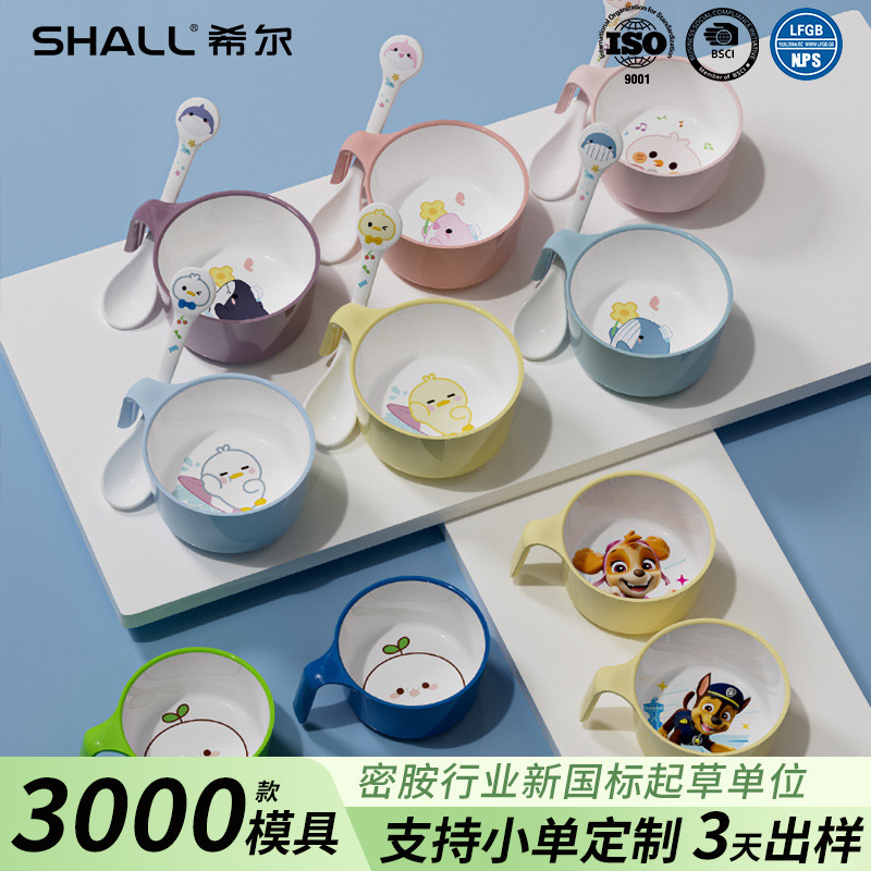 Wow Customized Baby Household Food Supplement Rice Bowl Cute Cartoon Small Bowl Spoon Handle Mother and Baby Tableware Set Melamine Bowl