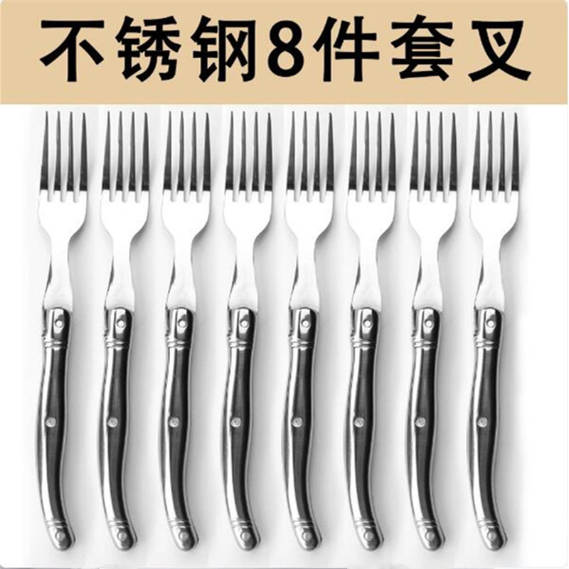 포크 8개 [상자에 포장]