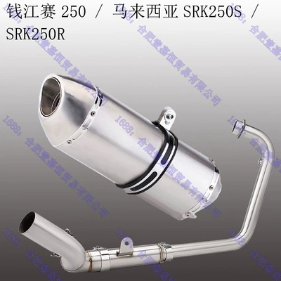 Sc Scorpion Exhaust Pipe — Motorcycle exhaust pipe - front-section-r77-titanium-color