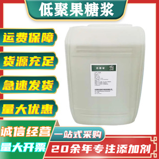 �;۹����ǝ{ ˮ������ʳ�w�S�N��ʳƷԭ�ϵ;۹��ǿڷ�Һ����Ԫ