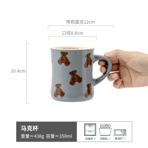 2월 베어-머그 참깨 다크블루 350ML