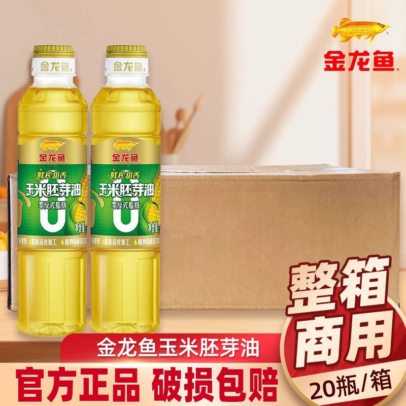 Golden Arowana Corn Germ Oil 400ml Non-Gmo Edible Oil Plant-Based Oil Freshly Pressed for Home Use Official Genuine Product