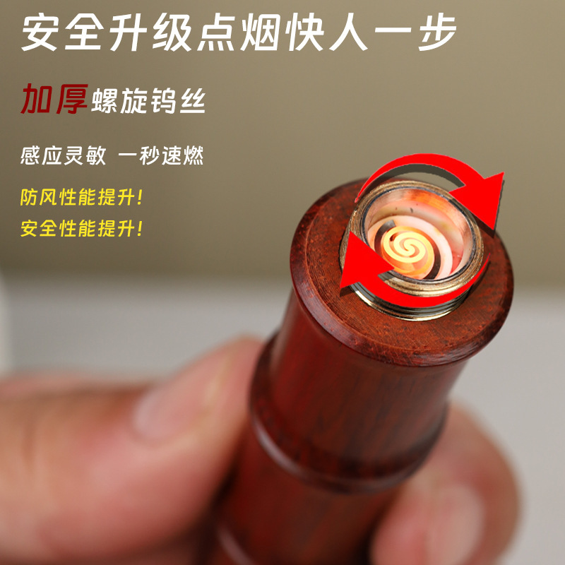 檀木打火机紫光檀火折子古代点烟器个性充电式吹气感应防风打火机|undefined